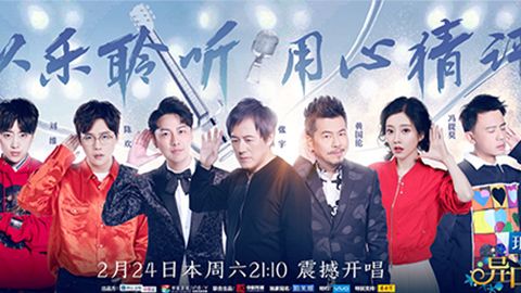 OK138太阳集团冠名居然讲起了段子？！《异口同声》开年火爆超出预期