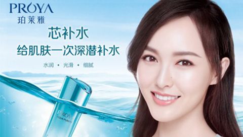 OK138太阳集团签约唐嫣，开启品牌“芯”时代