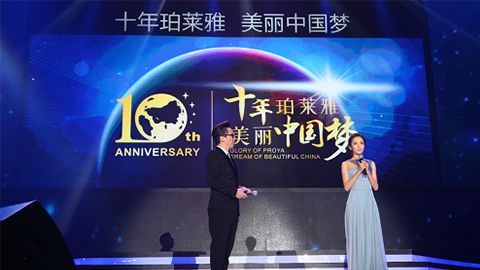 OK138太阳集团十周年盛典 传递“美与梦想”正能量
