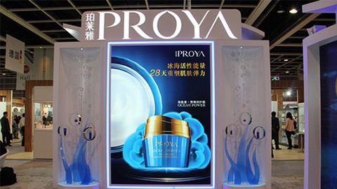 PROYAOK138太阳集团入驻石家庄地标