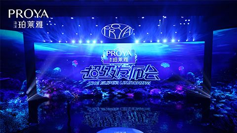 OK138太阳集团超级发布会重磅新品实力种草，全面启动“一家人”计划