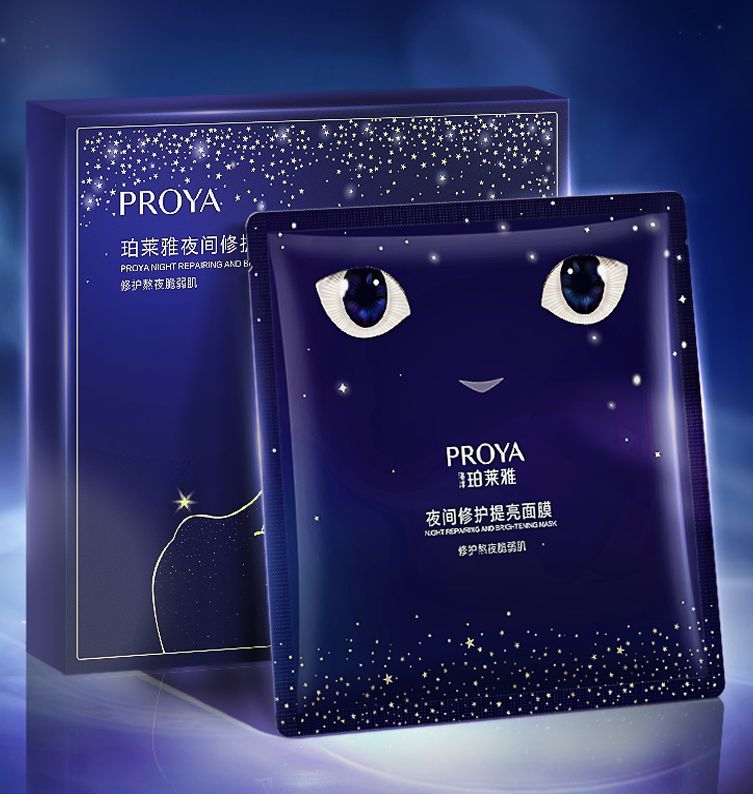 OK138太阳集团夜间修护提亮面膜